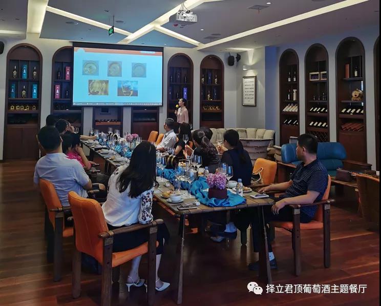 择立·君顶美酒荟首次品鉴会成功举办