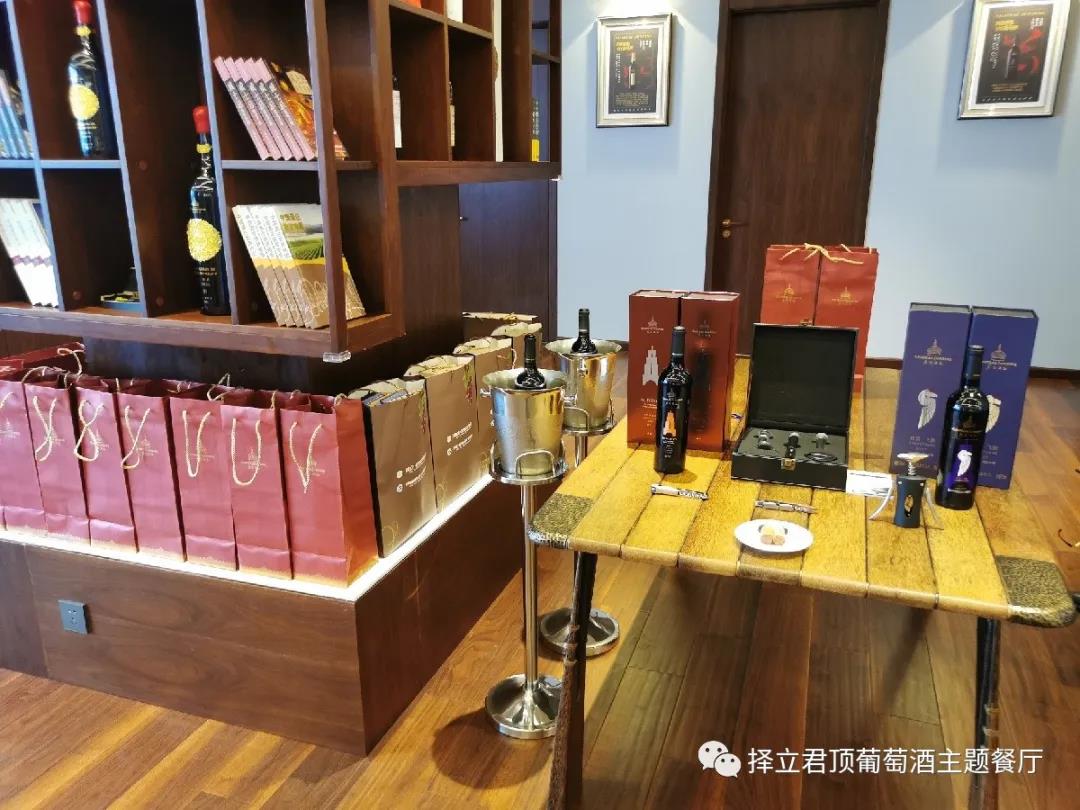兴业银行携手择立·君顶美酒荟红酒评鉴会成功举办