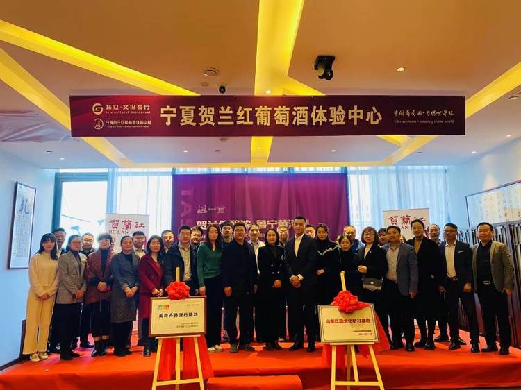 择立.文化餐厅荣获省文化艺术交流协会“双基地”称号