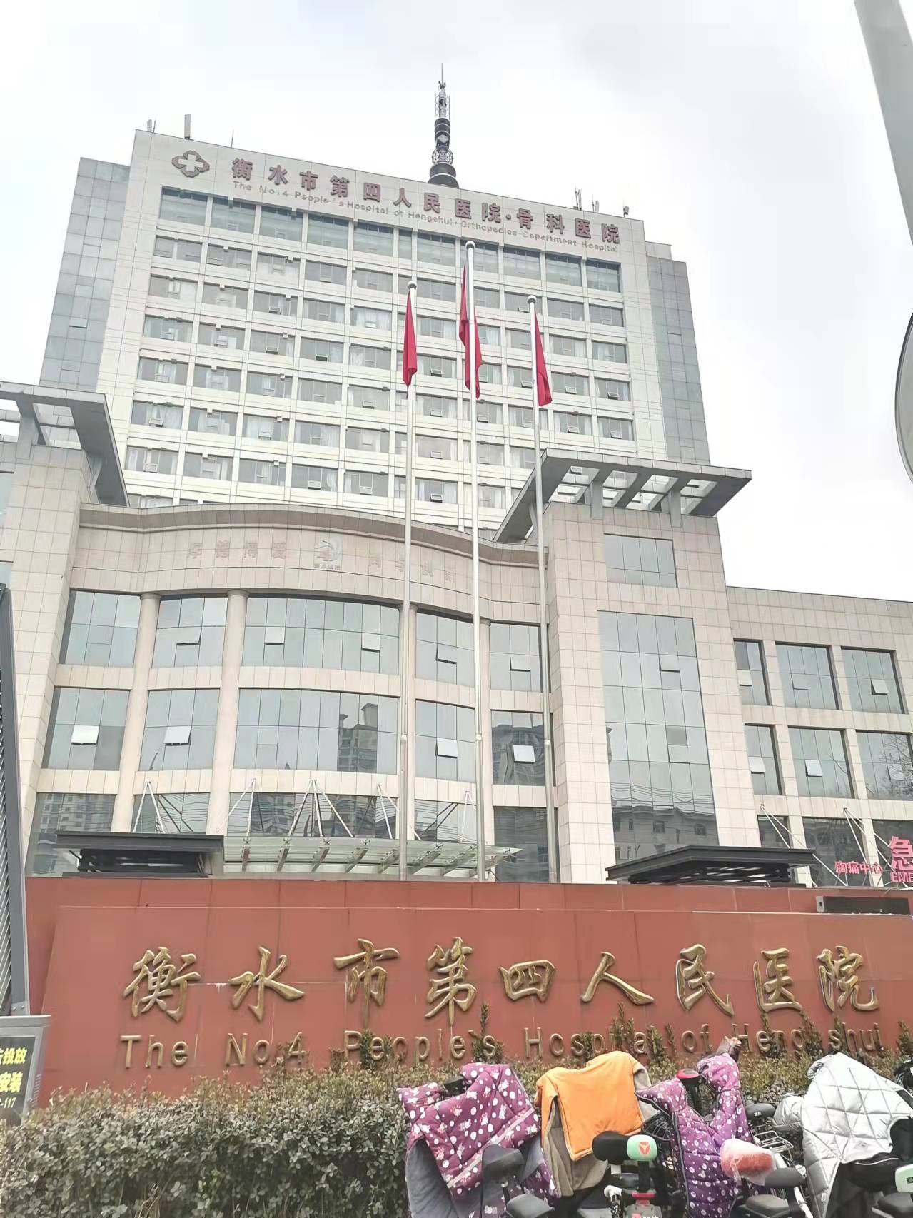 春的温暖、爱的关怀——医院探望员工生病家属