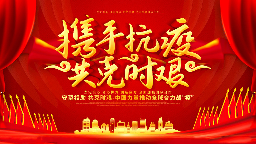 择立.文化餐厅为了确保餐厅顾客及员工的健康安全，积极响应集团的下发的全员进行新冠病毒核酸检测的通知。