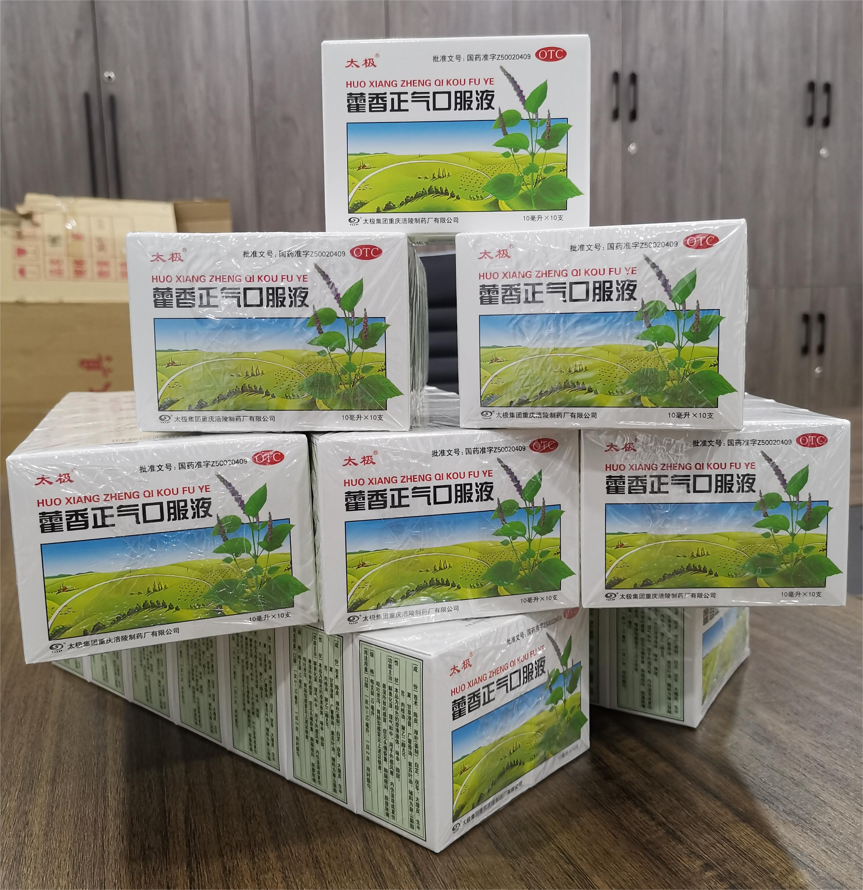 择立集团心系一线，暑天送清凉