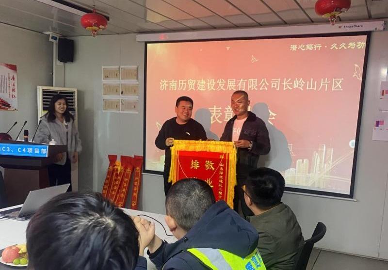【喜报】敬业正直担使命，排忧解难显担当--择立建筑再获甲方高度认可